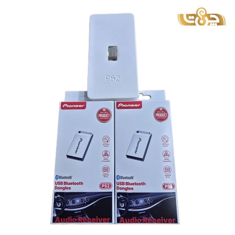 دانگل بلوتوث PIONEER P52
