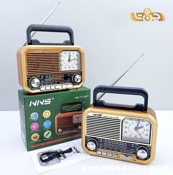 رادیو NNS-7113