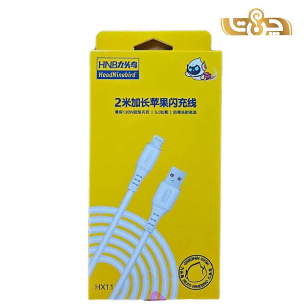 کابل آیفون HX11